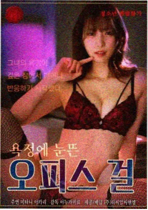 庆余年第二季