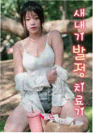 小巷人家